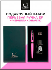 Ручка перьевая с черной тушью