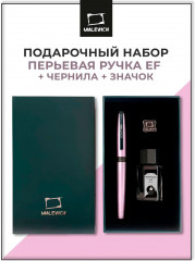Ручка перьевая с черной тушью