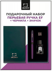 Ручка перьевая с черной тушью