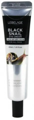 Крем для кожи вокруг глаз с экстрактом черной улитки «Black snail Eye Cream»