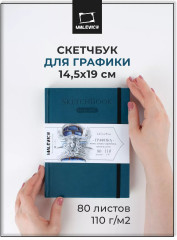 Скетчбук для графики