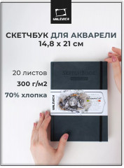 Скетчбук для акварели