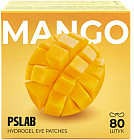 манго
