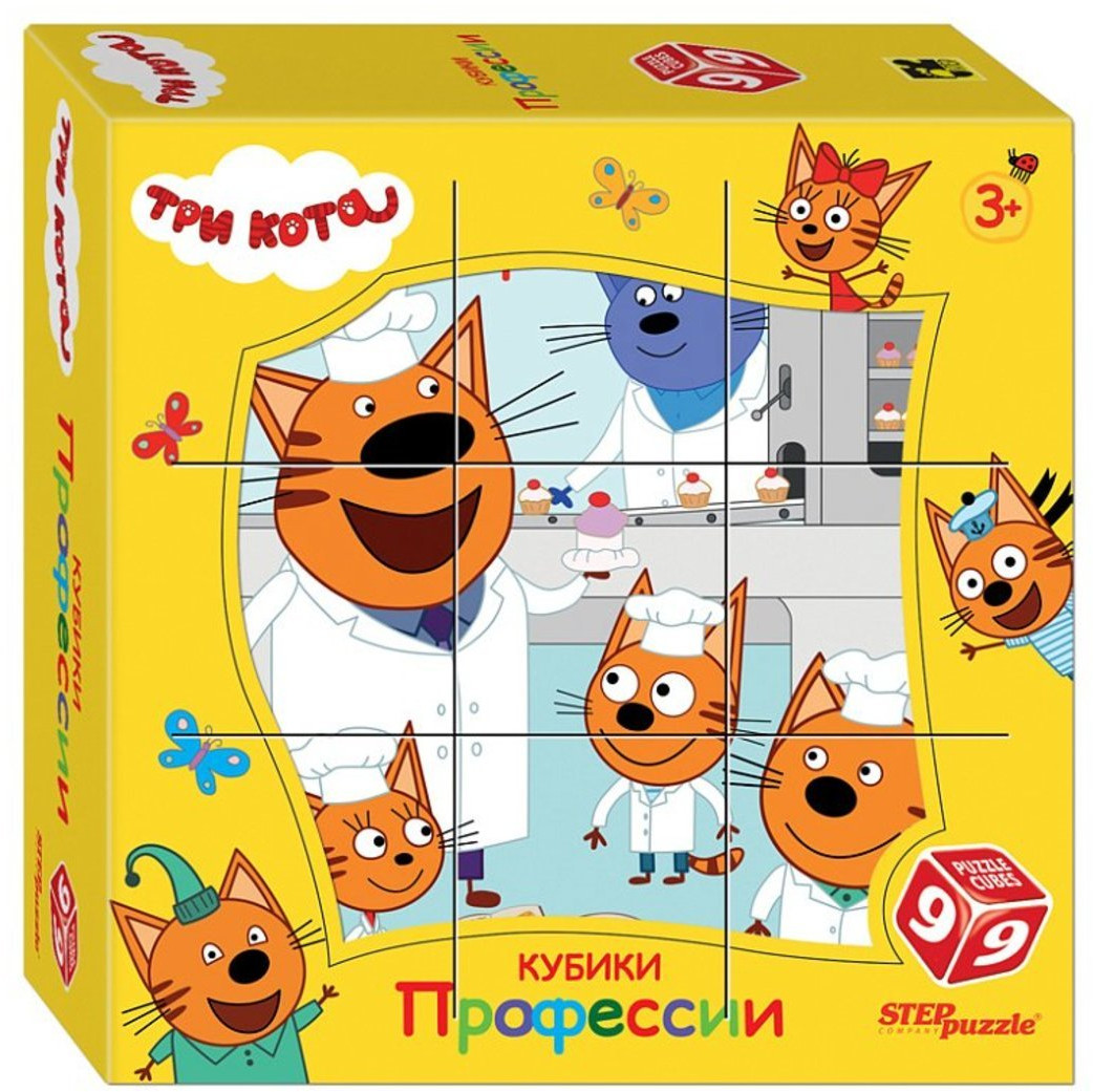 Набор кубиков «Три кота. Профессии» | Step Puzzle