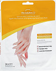 Маска-перчатки для рук осветляющая с витамином В12 «Vita Solution 12 Brightening Hand Care»