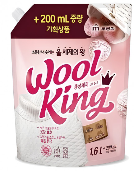 Средство для стирки «Wool King Neutral Detergent»