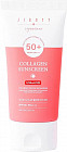Крем для лица солнцезащитный с коллагеном «Signature Collagen Sunscreen» SPF 50