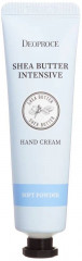 Крем для рук «Shea Butter Intensive Soft Powder»