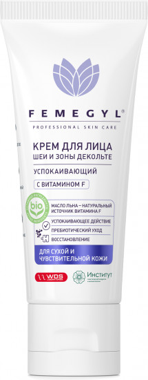 Крем для лица, шеи и зоны декольте