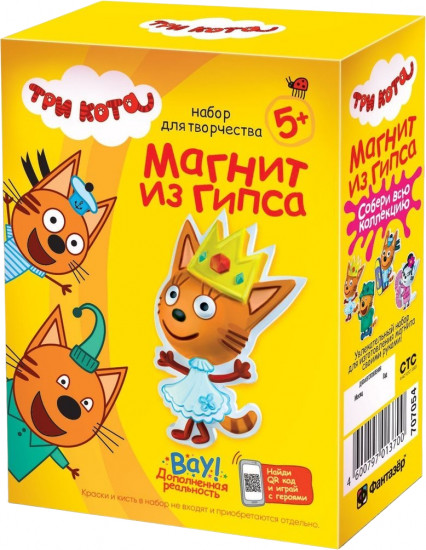 Набор для изготовления магнита из гипса «Карамелька с короной»