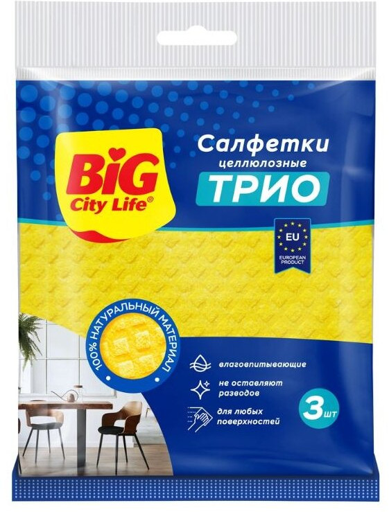 Набор салфеток целлюлозных «Трио» | Big City Life