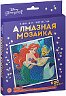 Мозаика алмазная «Принцесса Disney. Ариэль»