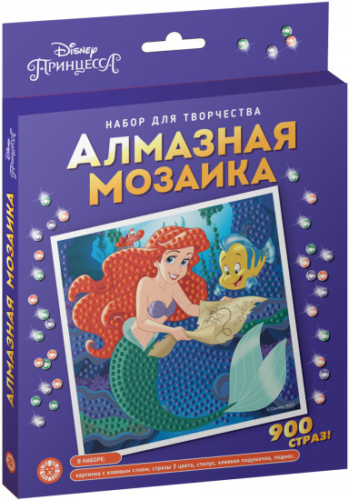 Мозаика алмазная «Принцесса Disney. Ариэль»