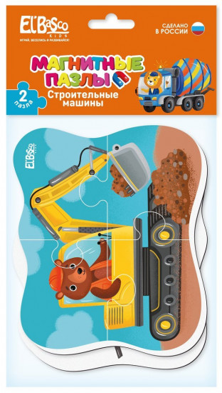Магнитные пазлы «Строительные машины»