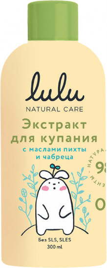 Экстракт для купания малышей с маслами пихты и чабреца