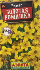 Биденс «Золотая ромашка»