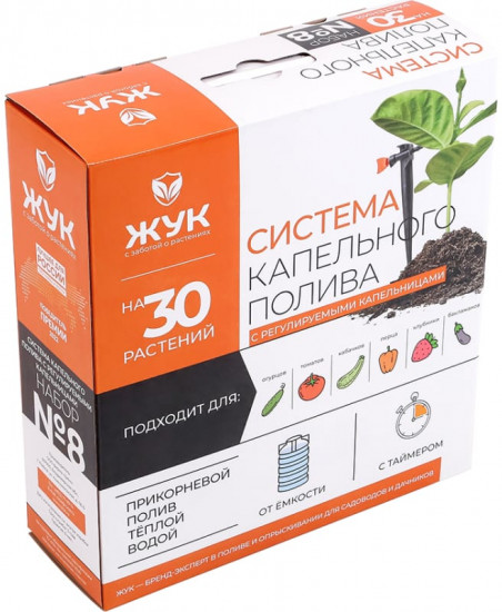 Система капельного полива от емкости