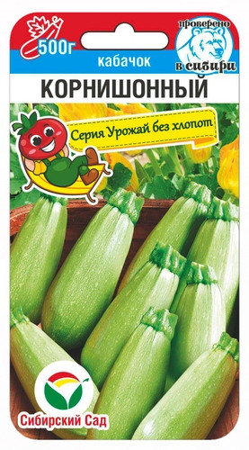 Кабачок «Корнишонный»