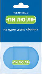 Таблетница «Мини»