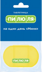 Таблетница «Мини»
