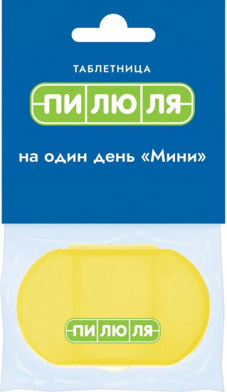 Таблетница «Мини»