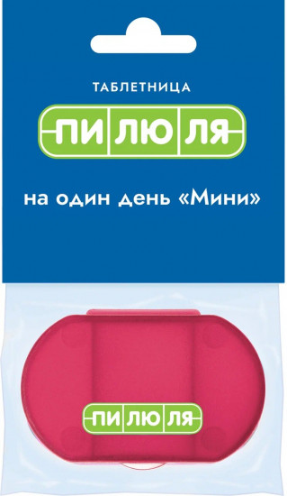 Таблетница «Мини»