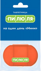 Таблетница «Мини»