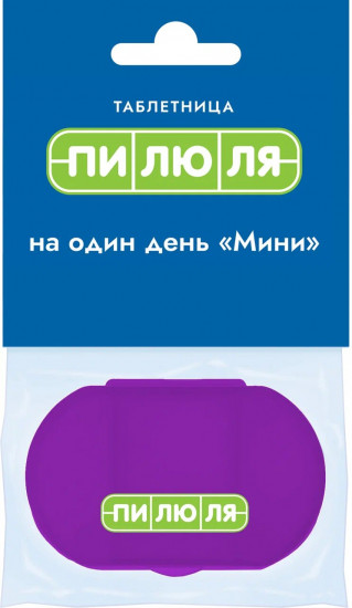 Таблетница «Мини»