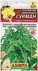 Котовник лимонный Гурман Аэлита