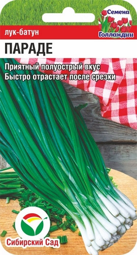 Лук-батун «Параде»