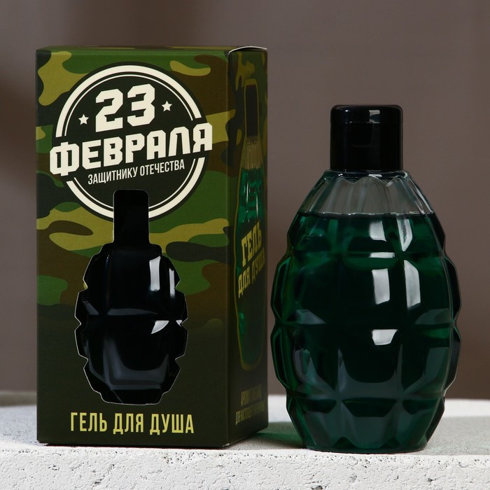 Гель для душа с пряным ароматом «С 23 февраля!» | 23 Февраля | Hard Line
