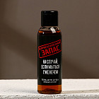 Гель для душа с пряным ароматом «Неприкосновенный запас»