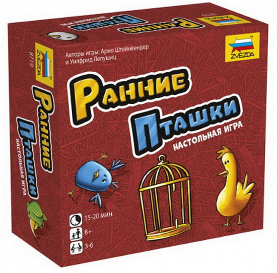 Игра настольная «Ранние пташки»