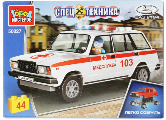 Конструктор «Lada-2104. Скорая помощь»