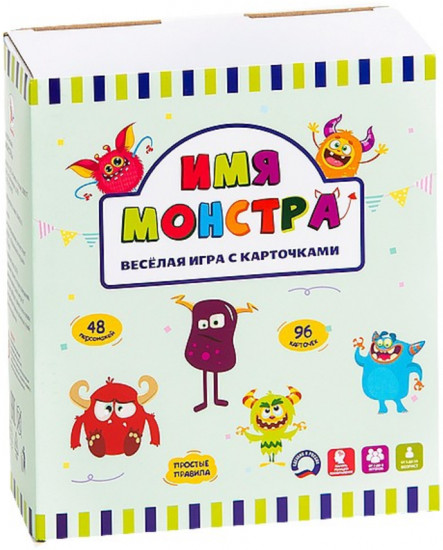 Игра карточная «Имя монстра»