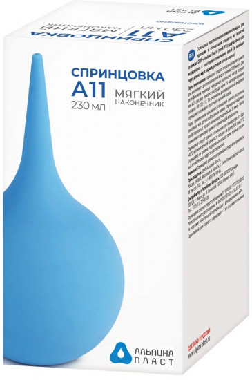 Спринцовка пластизольная тип А № 11