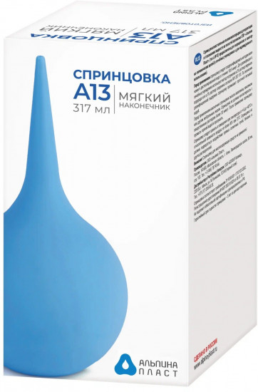 Спринцовка пластизольная тип А № 13