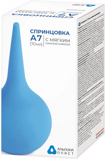 Спринцовка пластизольная тип А № 7