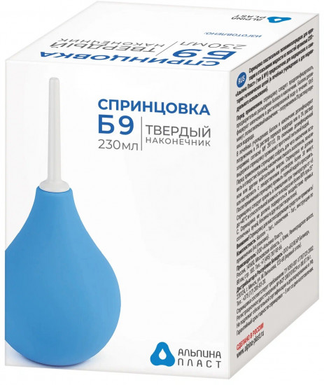 Спринцовка пластизольная тип Б № 9