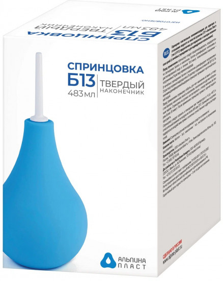 Спринцовка пластизольная тип Б № 13