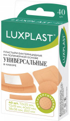 Набор пластырей бактерицидных