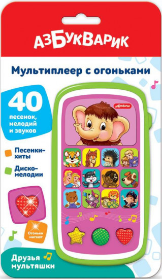 Мультиплеер с огоньками «Друзья мультяшки»
