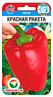 Перец «Красная ракета»