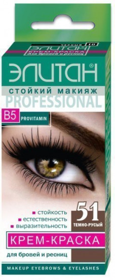 Краска для бровей и ресниц, оттенок № 51 Темно-русый