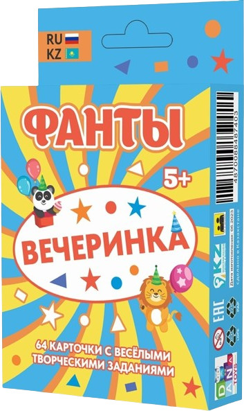Игра «Фанты. Вечеринка» | Dana Toys