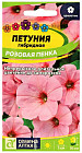 Петуния «Розовая пенка»
