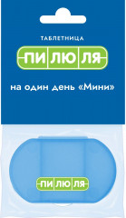 Таблетница «Мини»
