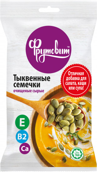 Семена тыквы очищенные