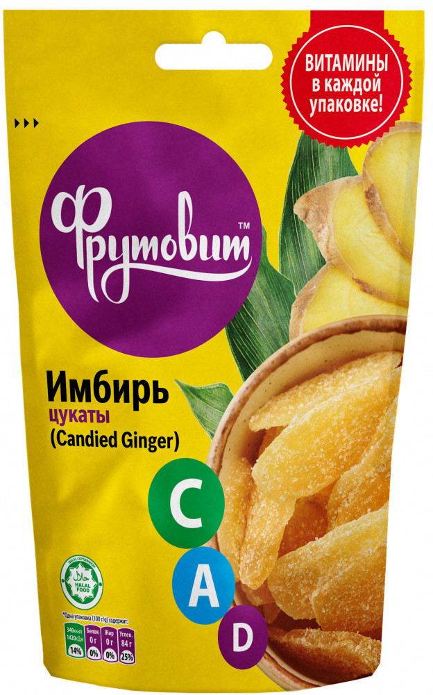 Цукаты имбиря в сахаре | Фрутовит