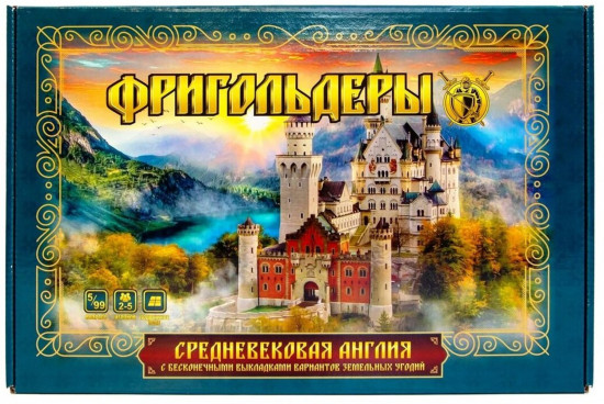 Игра настольная «Фригольдеры»